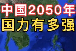 江南app官网下载入口苹果版截图3